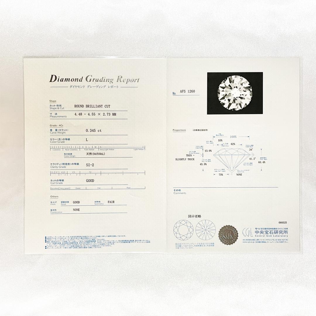 K18 天然ダイヤモンド 0.345ct 0.14ct ネックレス