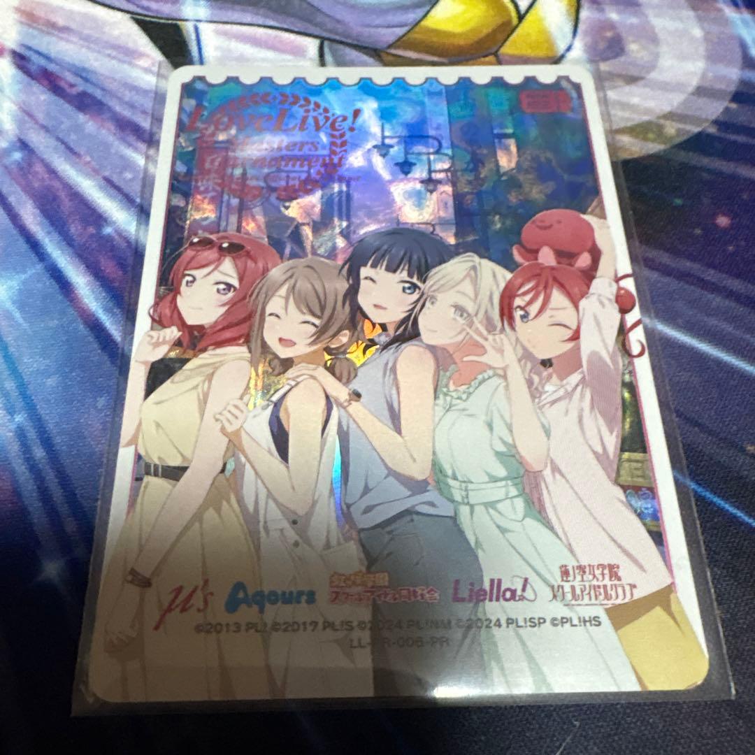 ラブカ ラブライブカード プロモ エリア予選参加賞（LL-PR-006-PR）