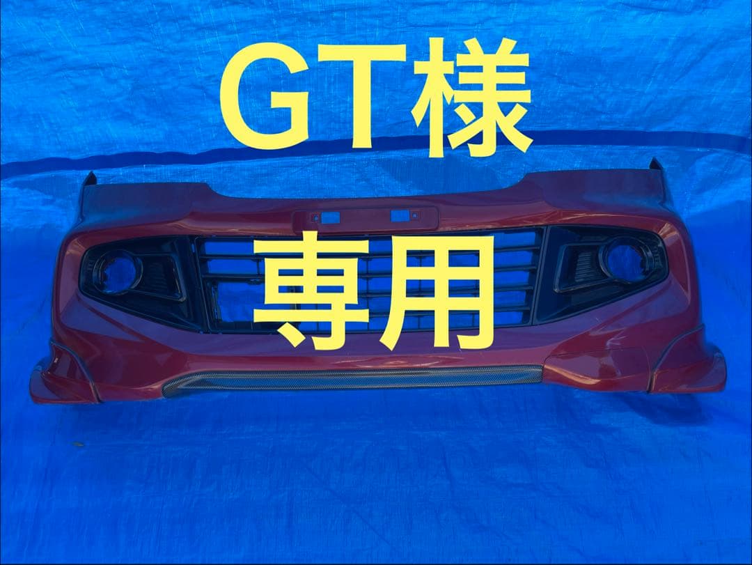 ソリオ バンディット MA15S 純正フロントバンパー 71711-54M5