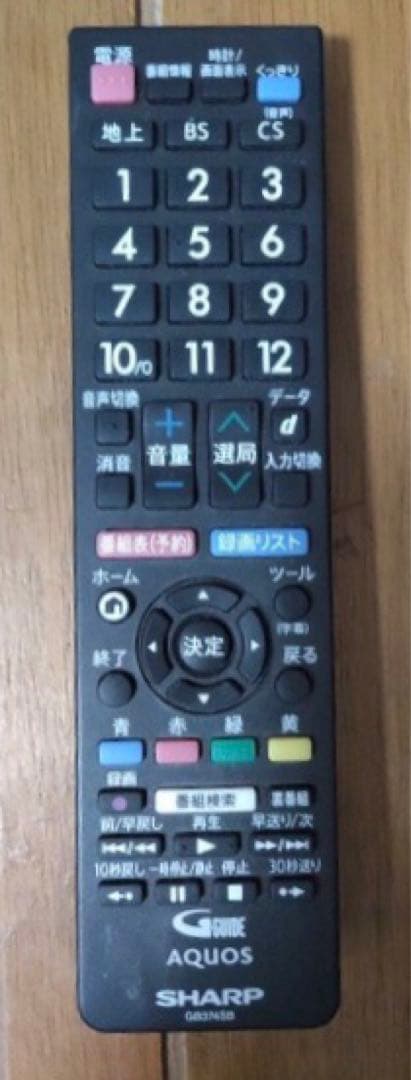 SHARP AQUOS 24インチ液晶テレビ 2T-C24DE フルハイビジョン