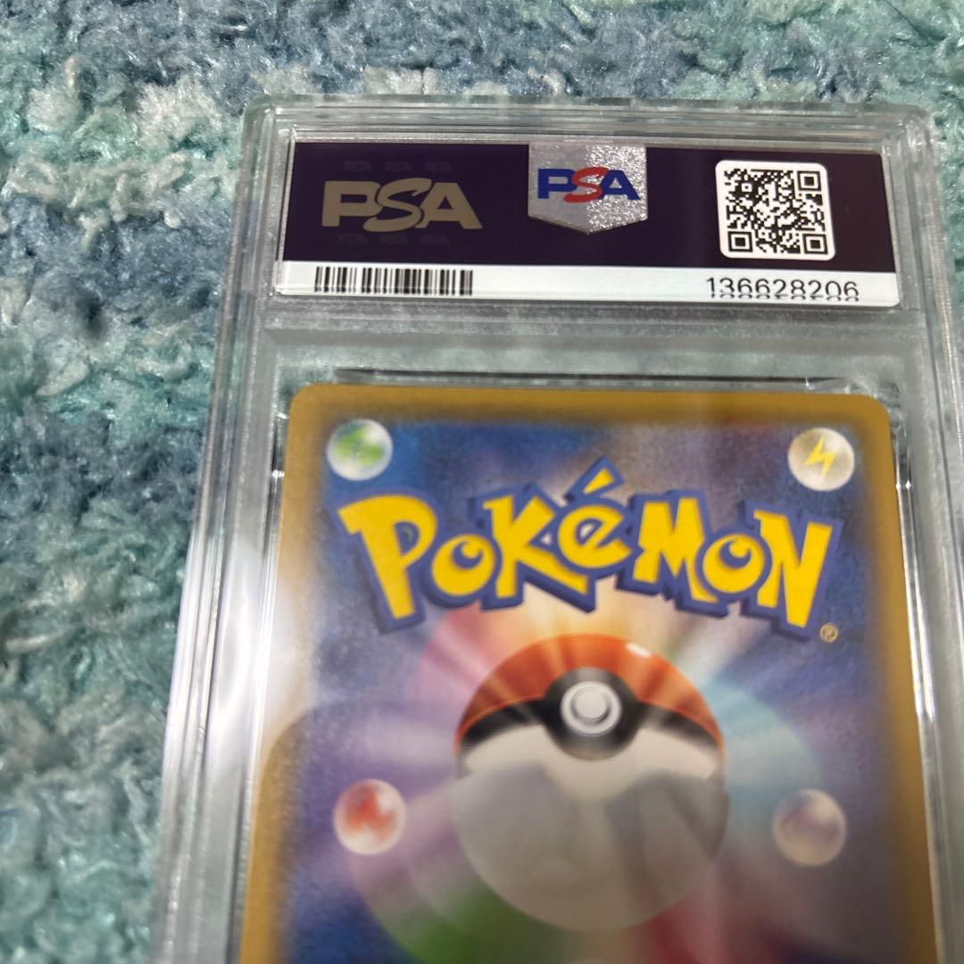 そらをとぶピカチュウVMAX 25th なみのりピカチュウV PSA10セット