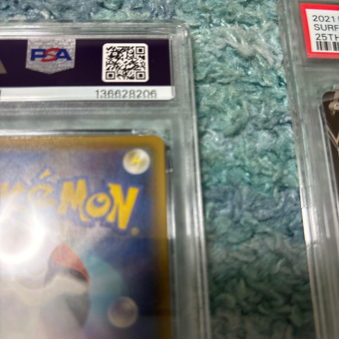 そらをとぶピカチュウVMAX 25th なみのりピカチュウV PSA10セット