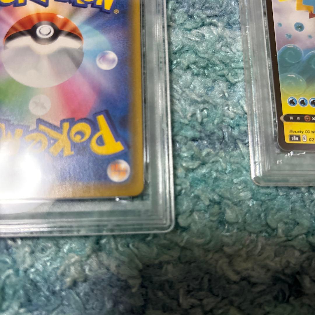 そらをとぶピカチュウVMAX 25th なみのりピカチュウV PSA10セット