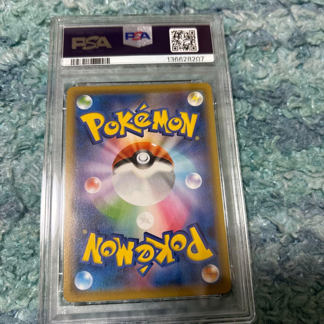 そらをとぶピカチュウVMAX 25th なみのりピカチュウV PSA10セット