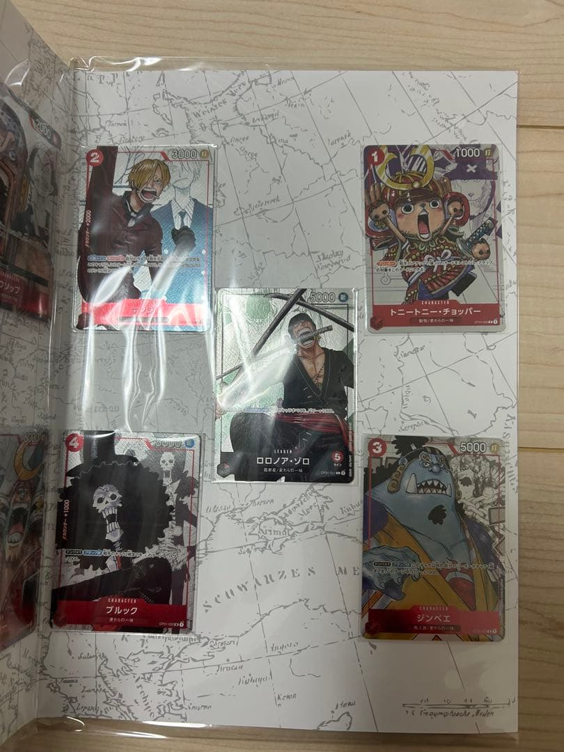 ONE PIECE プレミアムカードコレクション25周年エディション 2セット