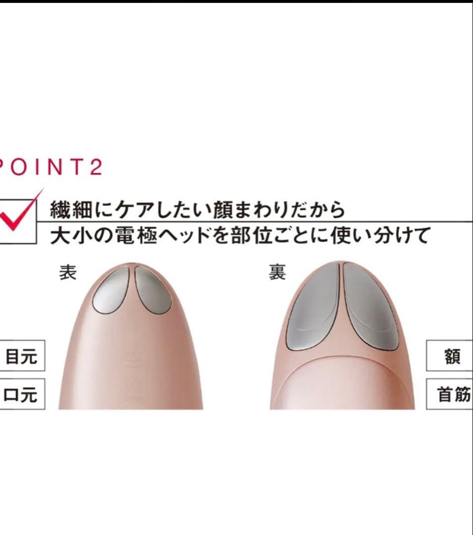 【新品】ヤーマン　CREAGE 美顔器 コンパクト