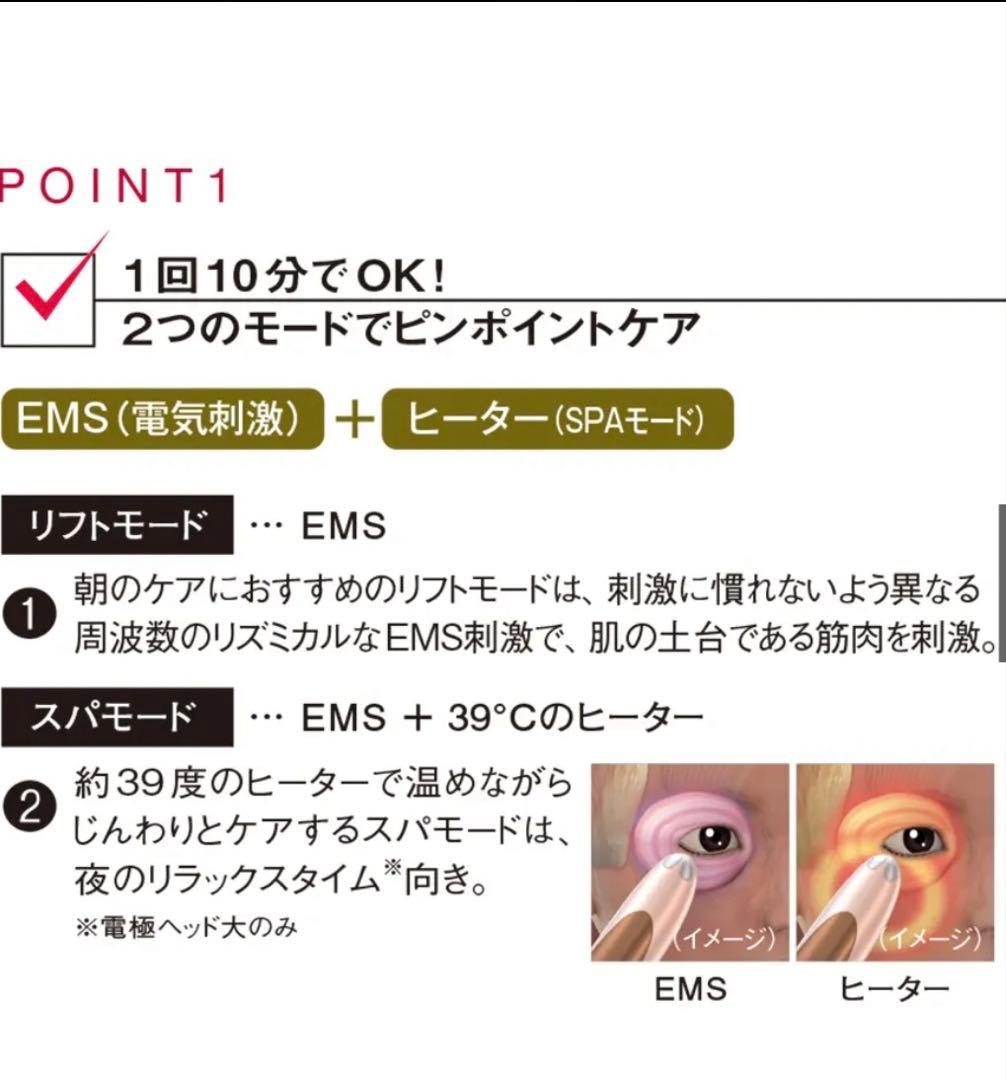 【新品】ヤーマン　CREAGE 美顔器 コンパクト