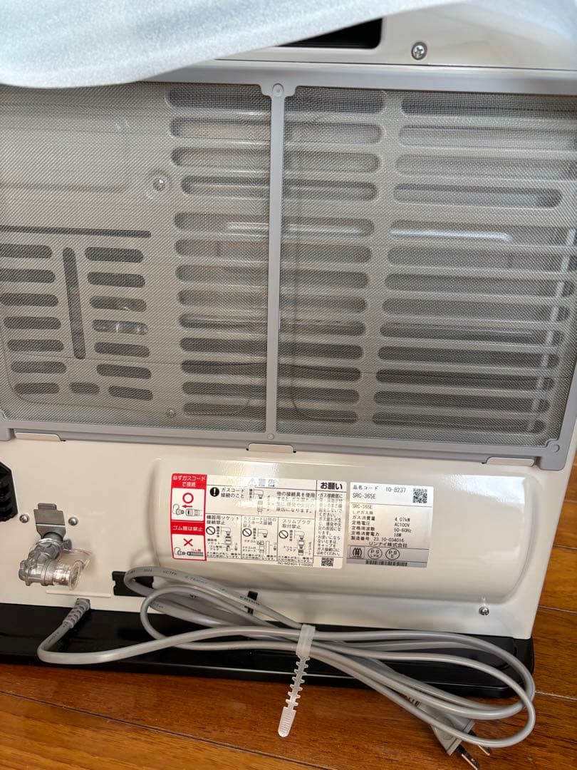 Rinnai ガスファンヒーター ホワイト（プロパンガス）