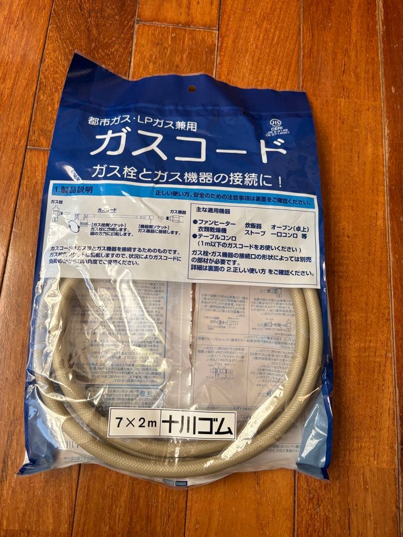 Rinnai ガスファンヒーター ホワイト（プロパンガス）