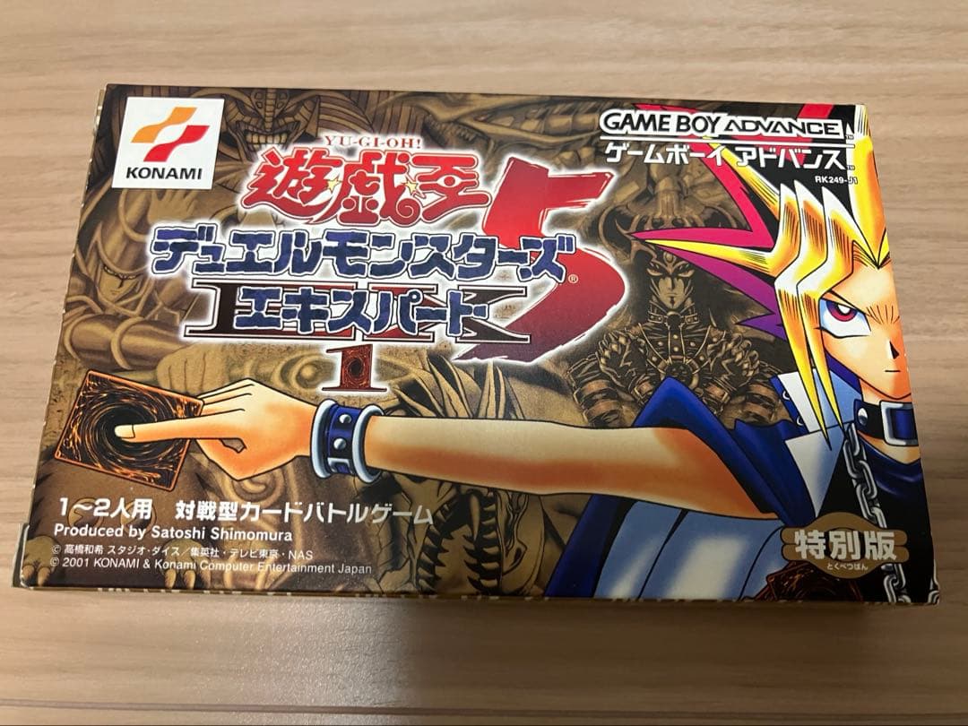 遊戯王　デュエルモンスターズ5 エキスパートEX1 特別版　OCGカード未開封