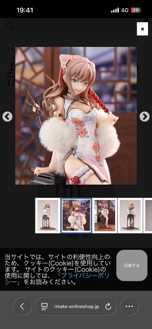 グリッドマンユニバース 南夢芽 チャイナドレスVer. 1/7 完成品フィギュア