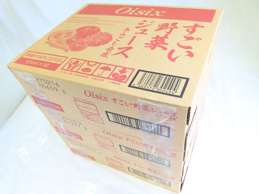 匿名配送 オイシックス すごい野菜ジュース×3ケース 90本セット あらごし食感