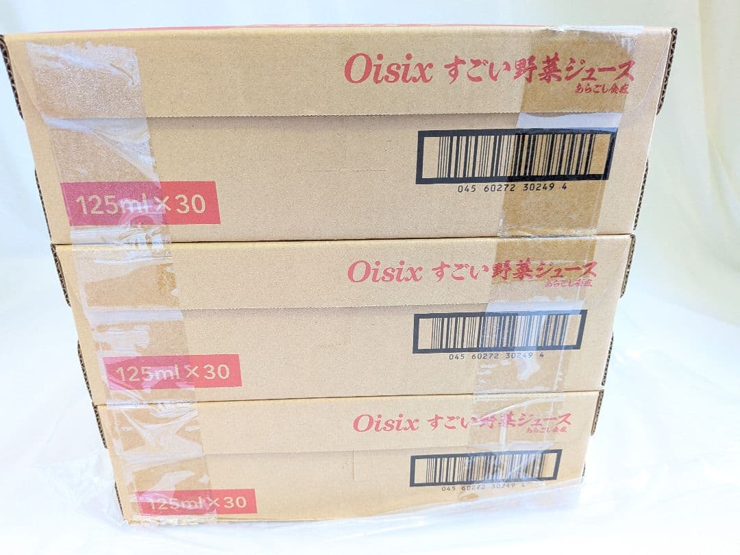 匿名配送 オイシックス すごい野菜ジュース×3ケース 90本セット あらごし食感