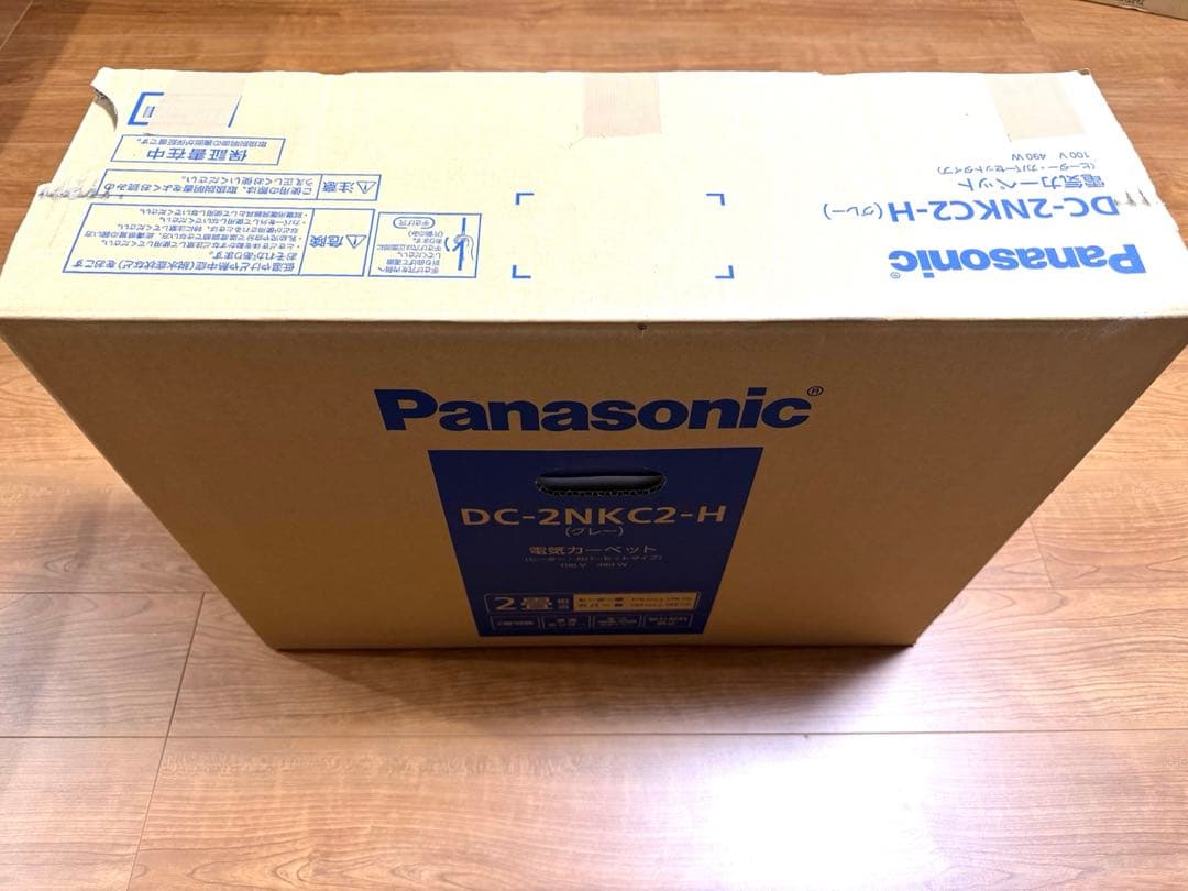 大幅値下【美品】Panasonic DC-2NKC2-H ホットカーペット