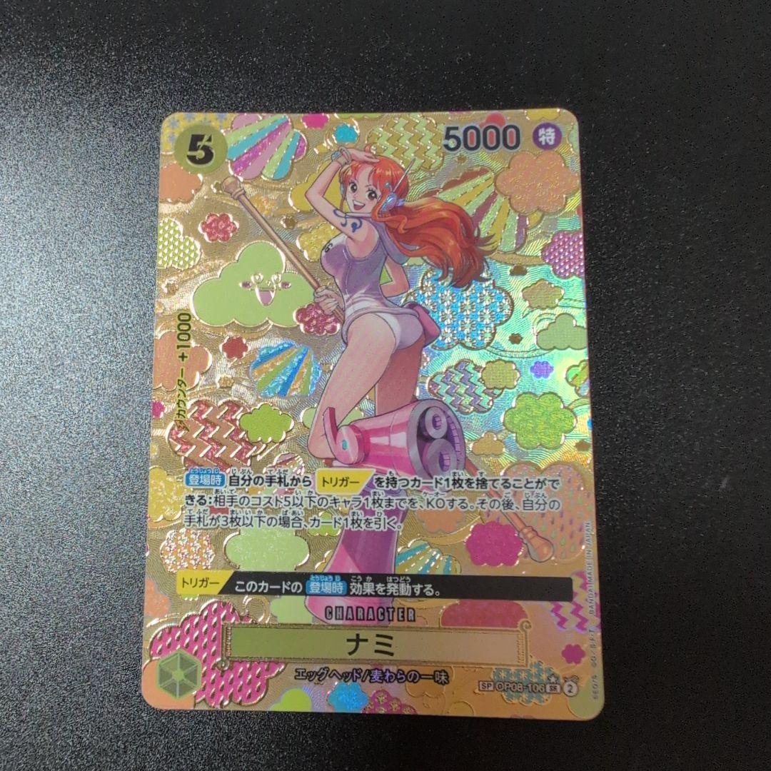ワンピースカード　SR　SP ナミ　パラレル