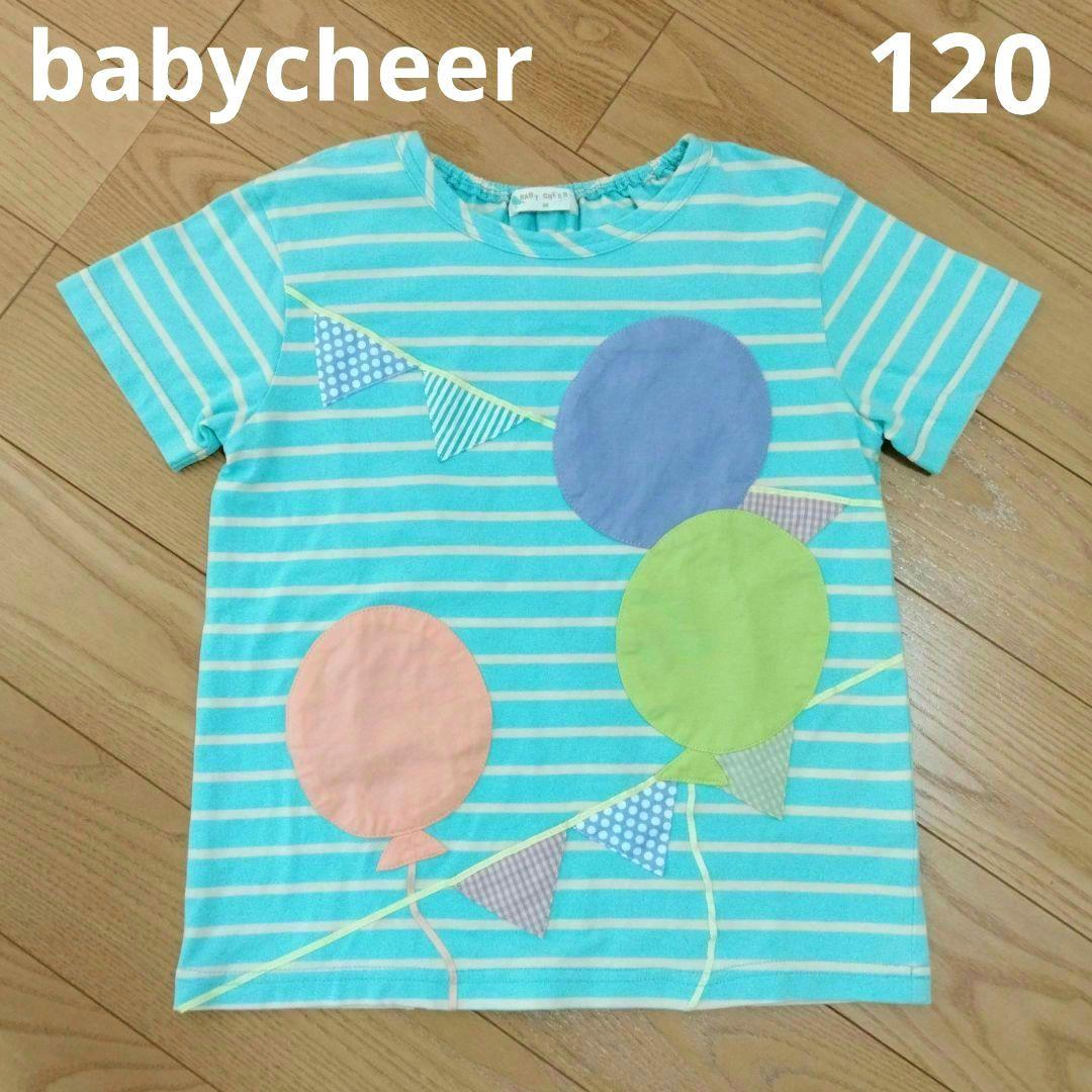 【専用】ベイビーチアー パーティTシャツ＆バナナセットアップ＆ビスケットトップス