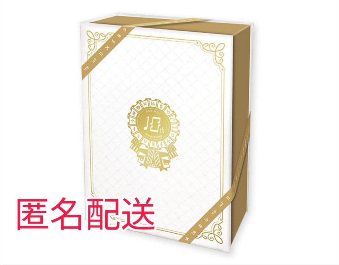 アイナナ 10周年 ベストアルバム CARILLON アイドリッシュセブン CD