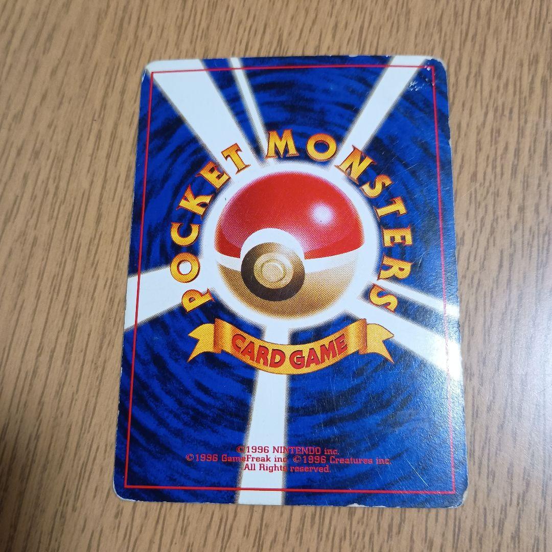 ギャラドス HP100 ポケモンカード No.130