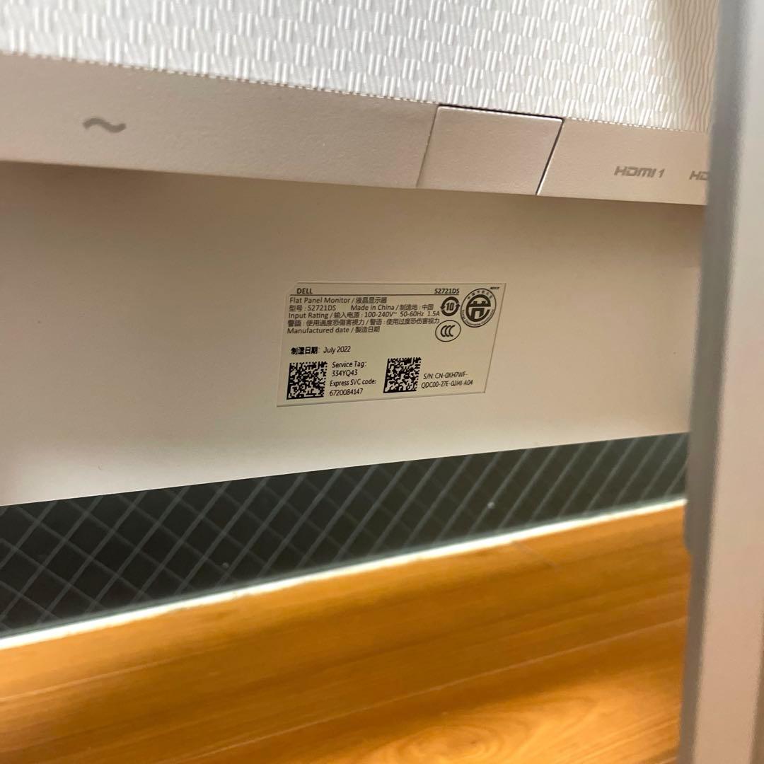 Dell S2721DS 27インチ モニター