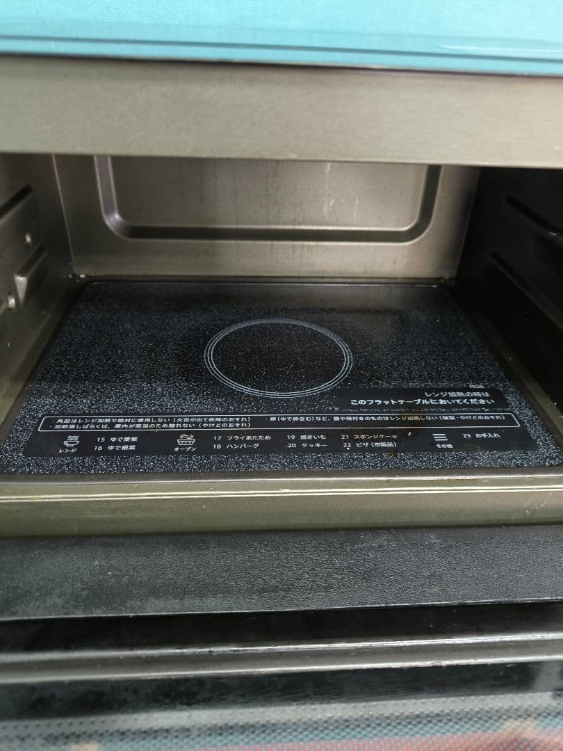 2023年製 SHARP　18L オーブンレンジ　RE-WF182-B