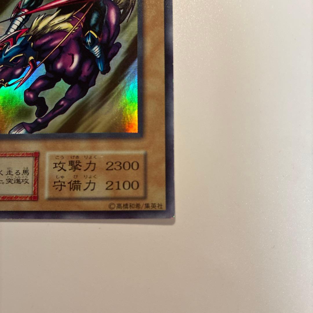 遊戯王　初期　暗黒騎士ガイア　ウルトラ　1枚　①