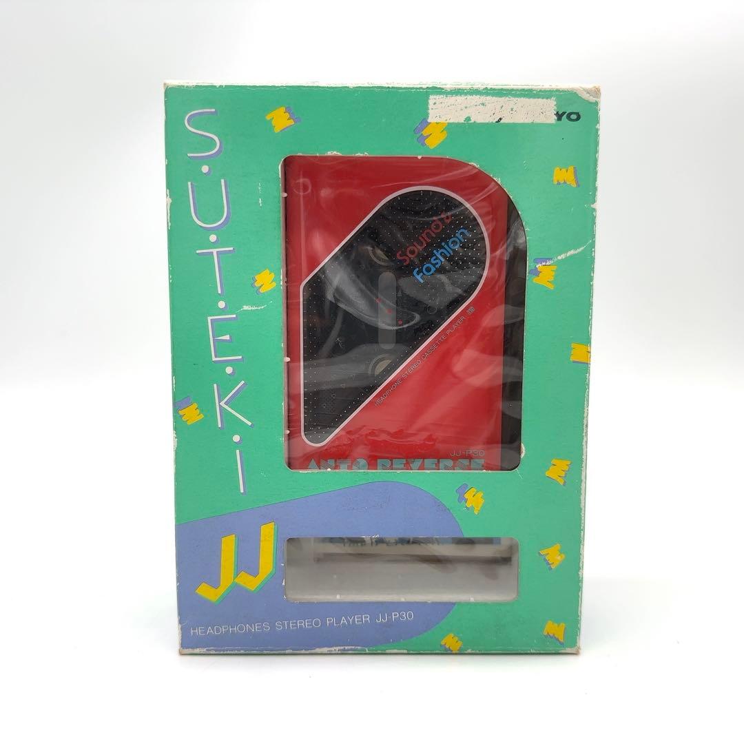 未使用 SANYO サンヨー JJ-P30 ポータブルカセットプレイヤー