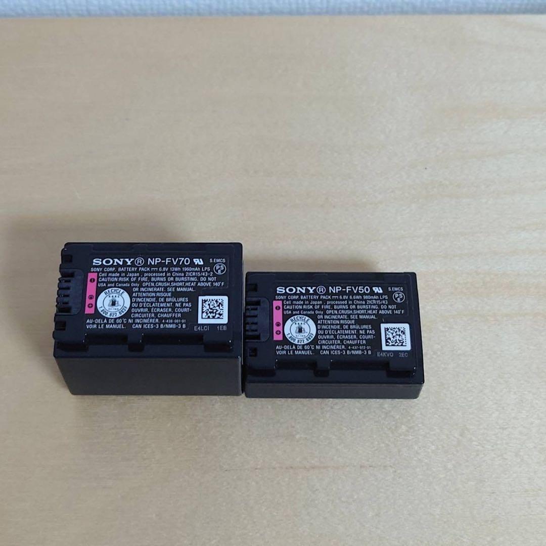 SONY ソニー HDR-PJ670 ハンディカム　純正バッテリー充電器