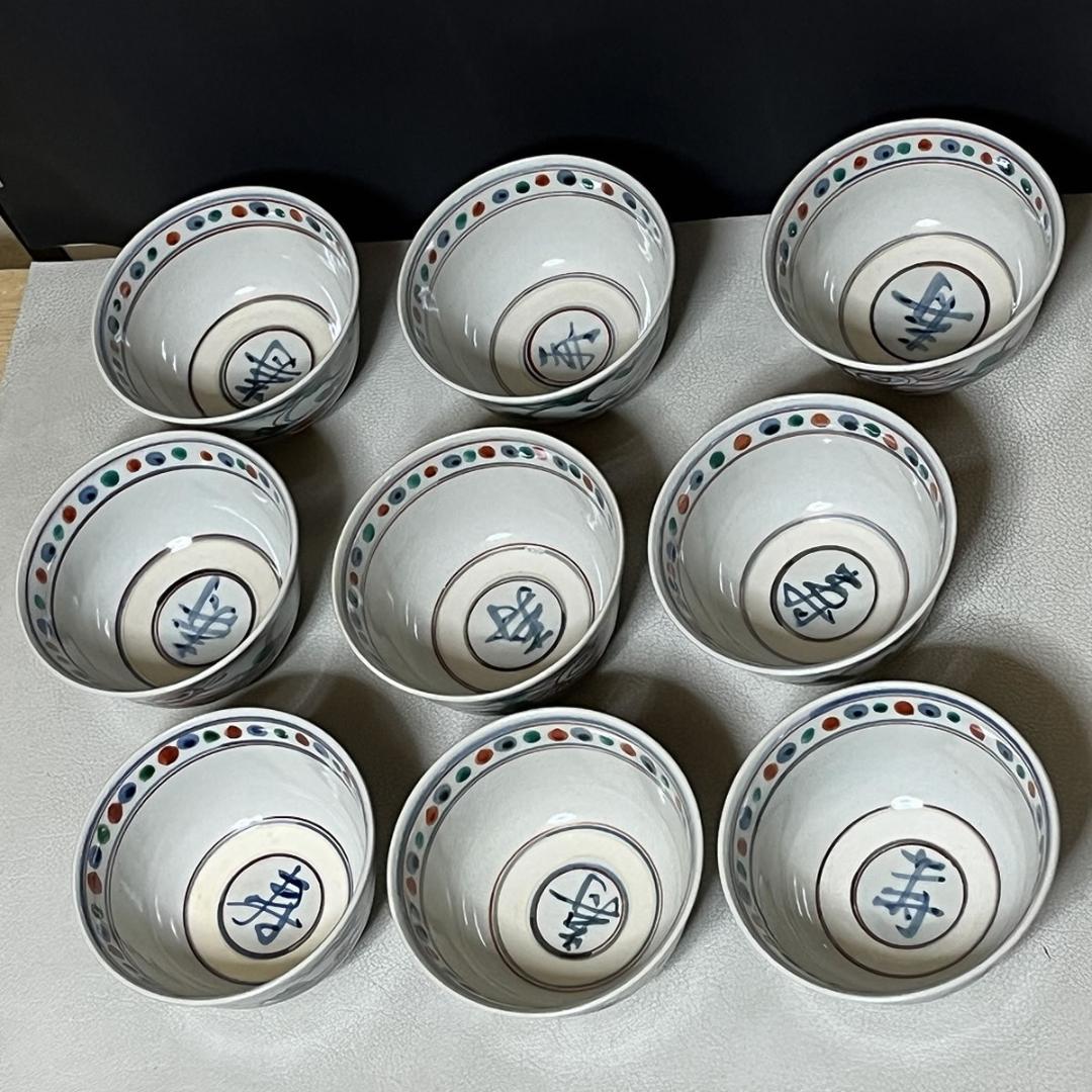 竜谷窯 宮川香雲 紅安南 数茶碗 九客 共箱 茶道具 【k3339】