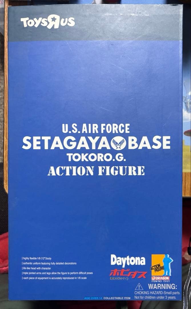 1/6 『所ジョージU.S. AIR FORCE 』フィギュア 世田谷ベース