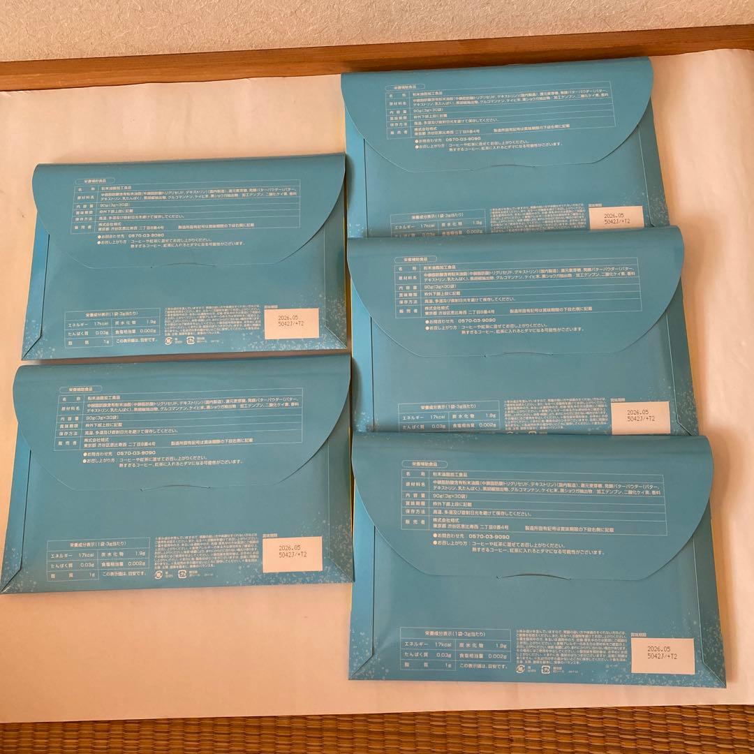 M.C. Butter エムシーバター　 　　　　　　【 新品・未開封 】