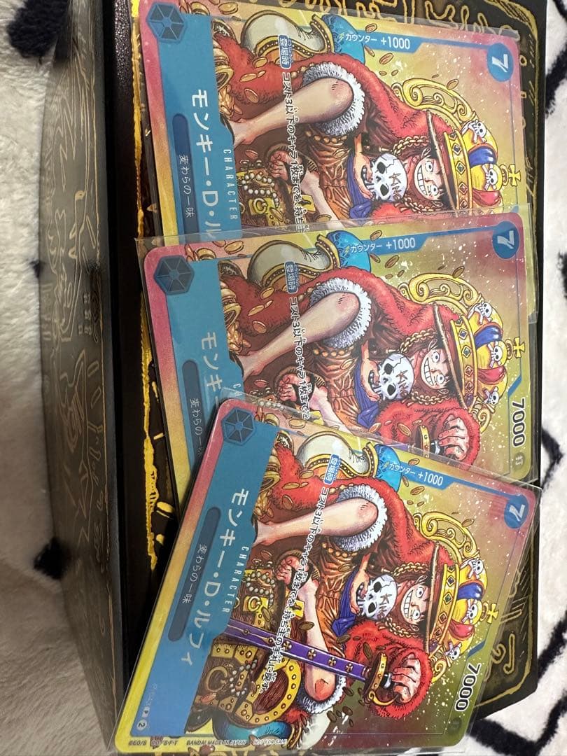 ワンピース カードゲーム モンキー・D・ルフィ SR 3枚セット