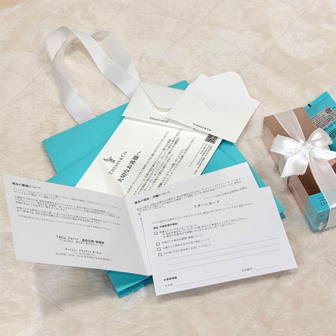 ティファニー　ハンドクリーム2個