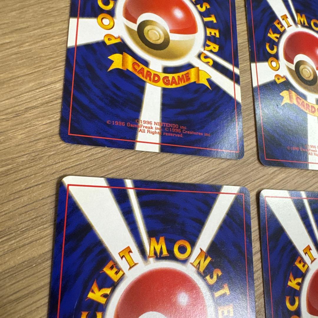 ポケモンカード旧裏　ピカチュウ 4枚【5530