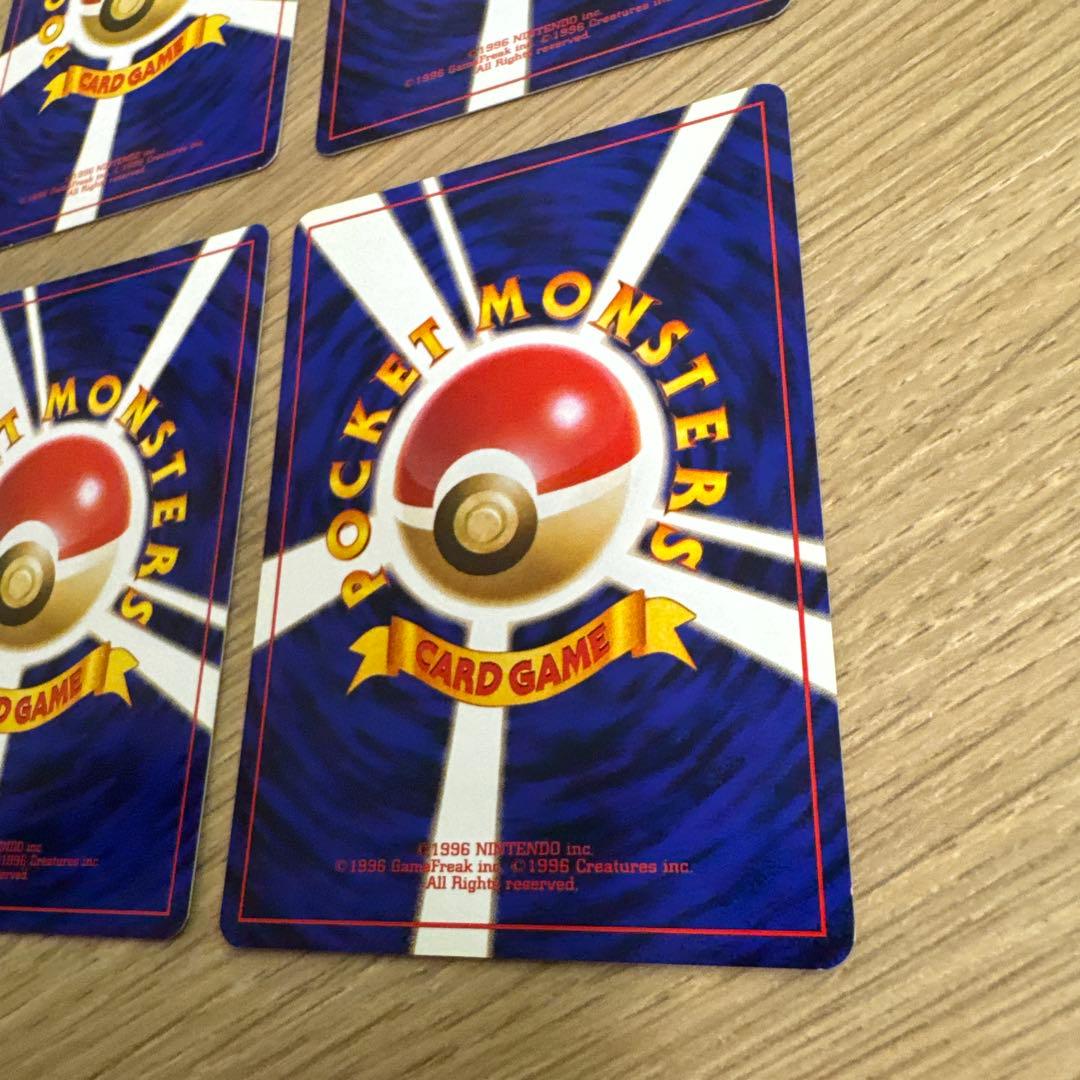 ポケモンカード旧裏　ピカチュウ 4枚【5530