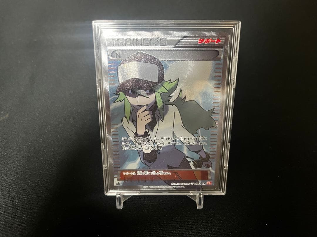 ポケモンカード N SR BW2 1ED