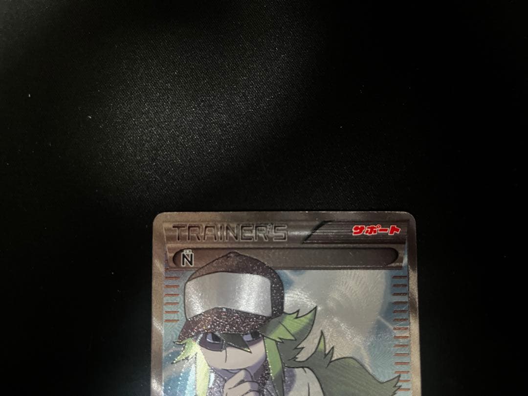 ポケモンカード N SR BW2 1ED