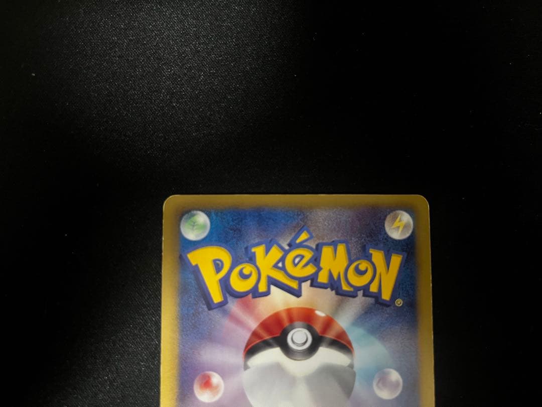 ポケモンカード N SR BW2 1ED