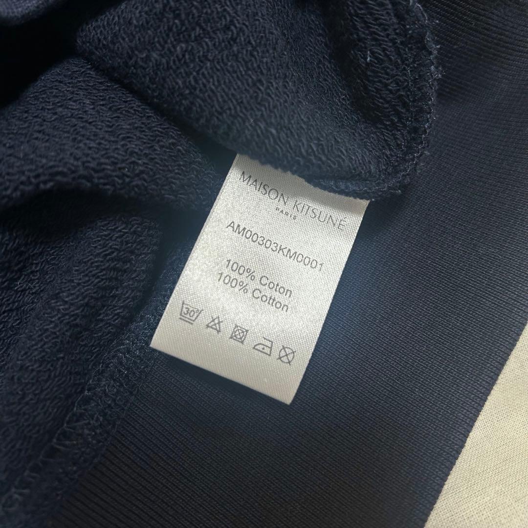 メゾンキツネ　スウェット　ネイビー　XS