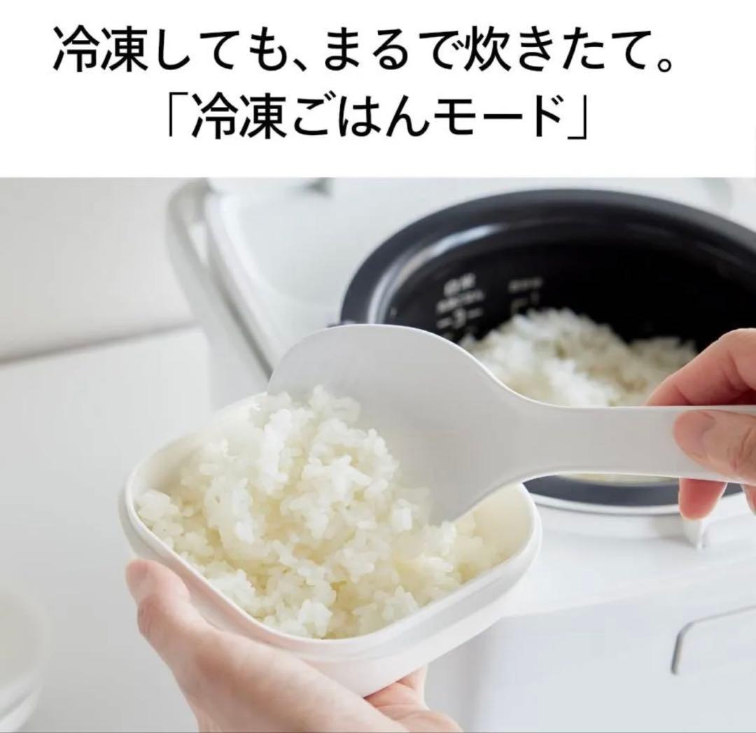 【新品】ツインバード 炊飯器 3合 IH 一人暮らし ホワイト RM-D793W