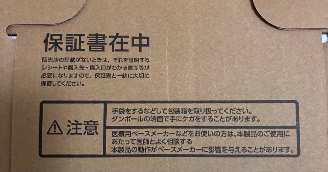【新品】ツインバード 炊飯器 3合 IH 一人暮らし ホワイト RM-D793W