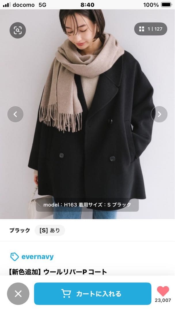 新品同様evernavy ウールリバーPコート 定価32900円　完売