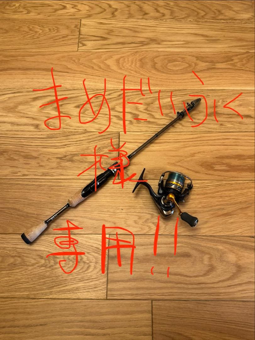 ロッド TRAPARA TP TXAT-604SUL & REVROS LT1000S