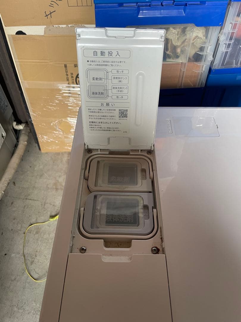 SHARP ES-W114-SR 2022年製 ドラム式洗濯機