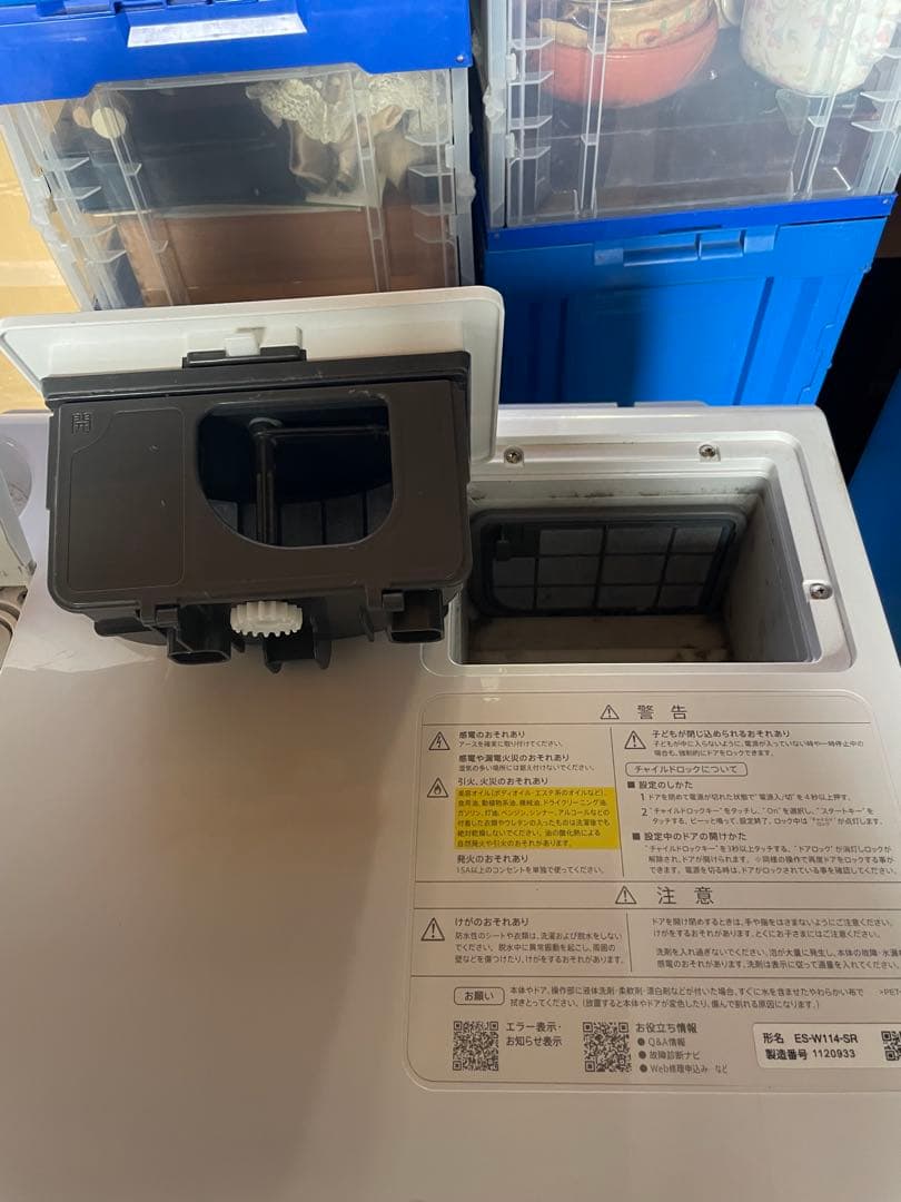 SHARP ES-W114-SR 2022年製 ドラム式洗濯機
