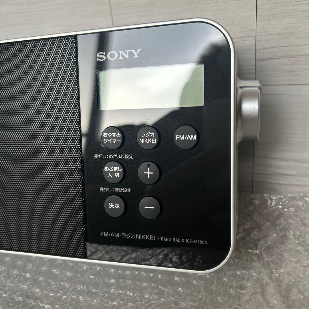 ソニーラジオICF-M780N（PLLシンセサイザーラジオ）