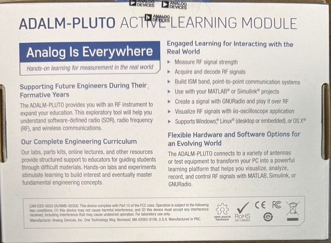 ADALM-PLUTO SDRアクティブラーニングモジュール