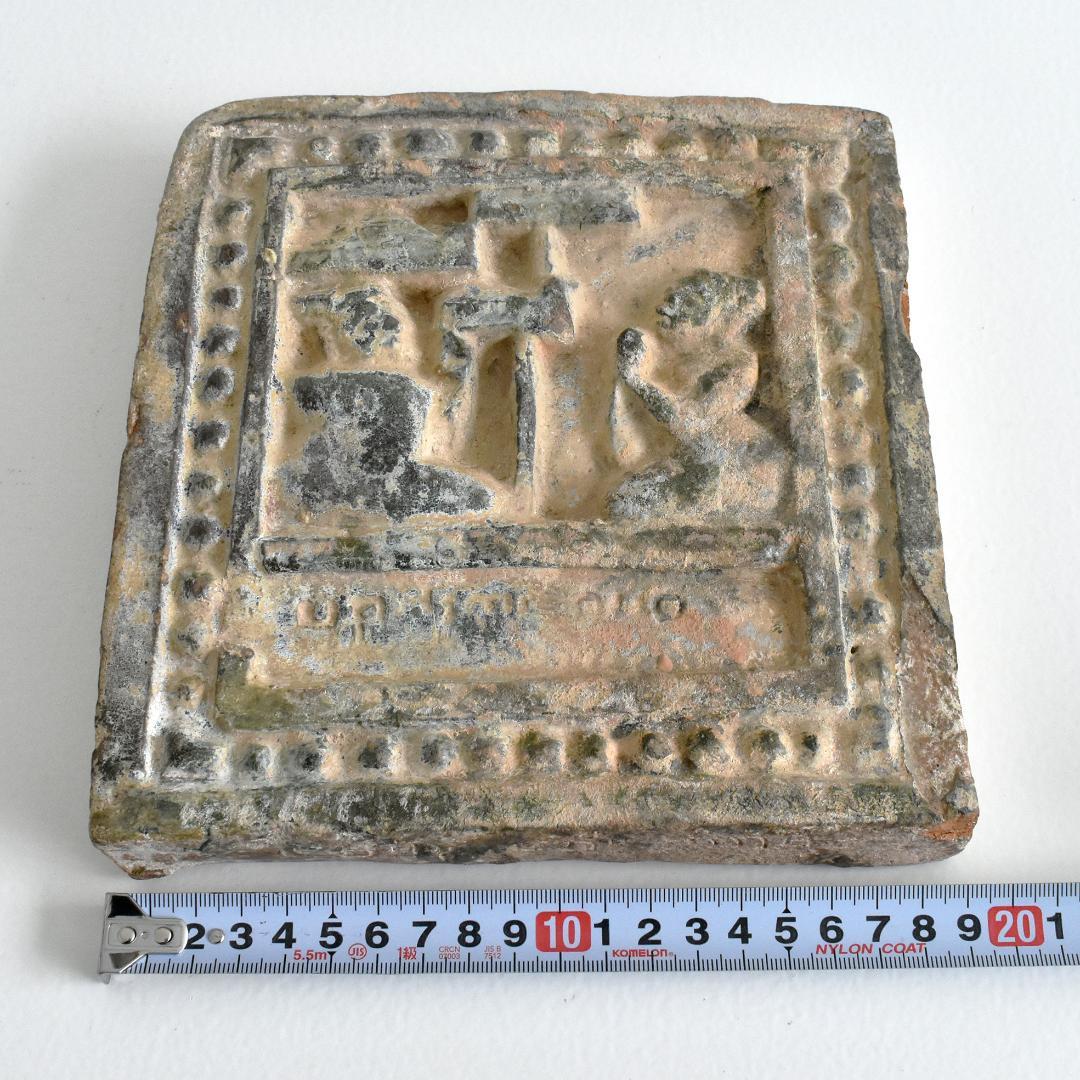 東南アジア ビルマ ミャンマー バガン 緑釉陶板 12〜13世紀頃 発掘出土品