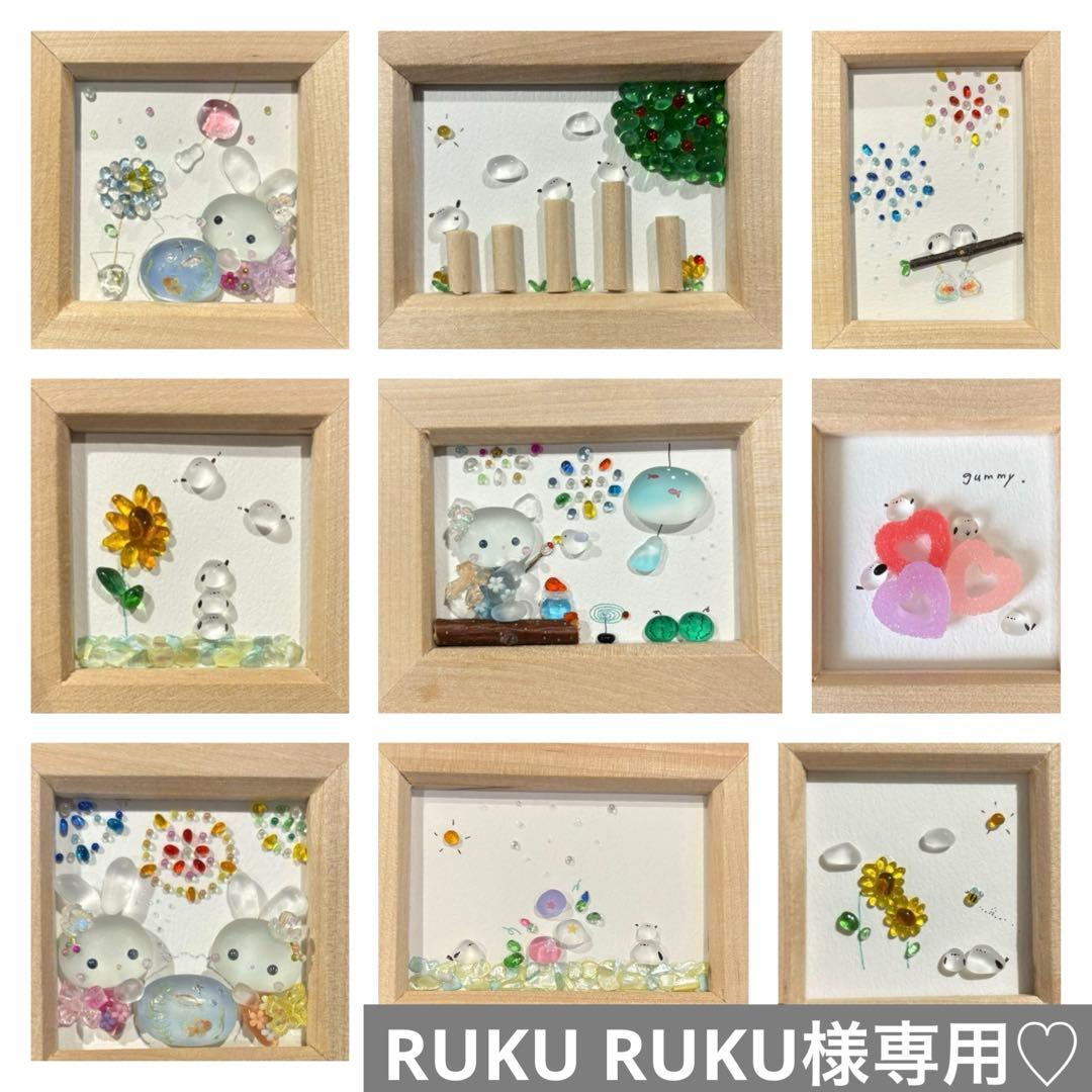 シマエナガ　おっとっと！　シーグラスアート