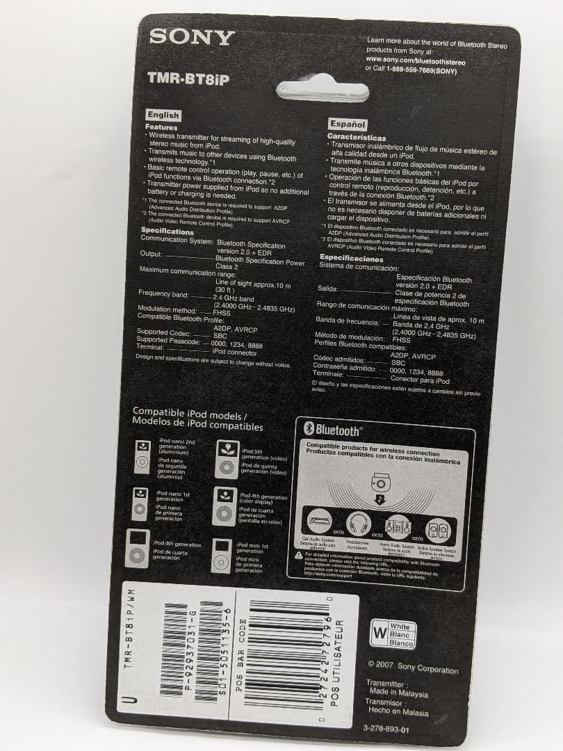 TMR-BT8iP Black/White 海外版 2個セット + α