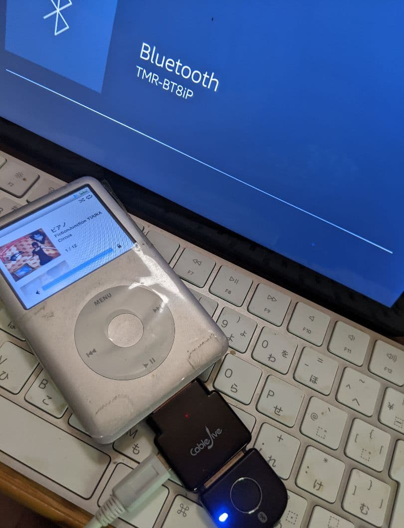 TMR-BT8iP Black/White 海外版 2個セット + α